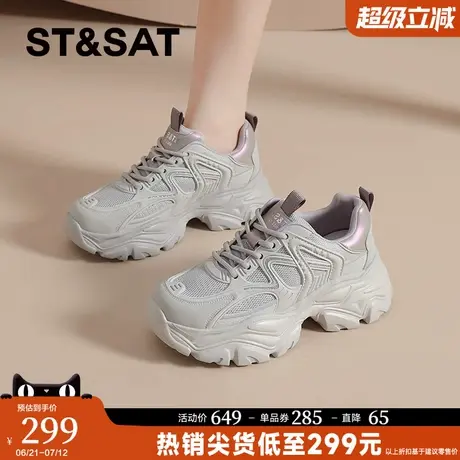 星期六厚底老爹鞋女2025夏季新款休闲运动鞋透气薄款网面鞋显脚小商品大图