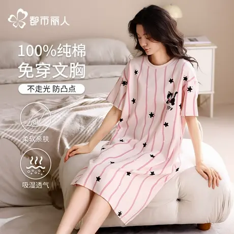 都市丽人纯棉带胸垫睡裙女夏季短袖睡衣2025新款甜美连衣裙家居服商品大图