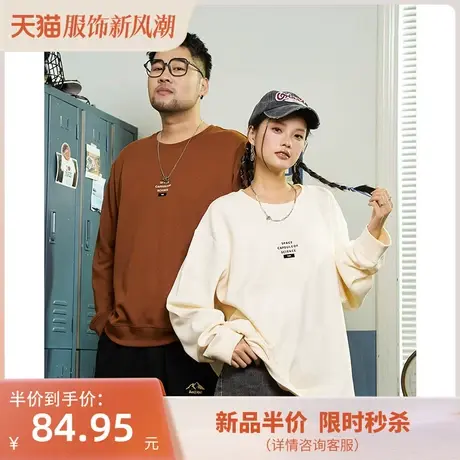 黑劲大码休闲卫衣男秋季加肥加大肥仔帅气潮流宽松胖子圆领套头衫商品大图