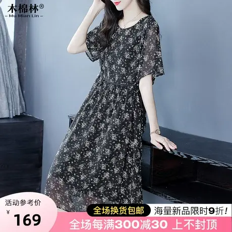 木棉林夏季胖MM连衣裙碎花雪纺微胖遮肉显瘦中长款老年宽松a字裙商品大图