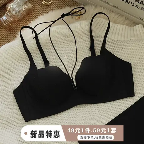 挂脖美背文胸套装小胸聚拢内衣女无钢圈收副乳防下垂无痕胸罩夏季图片