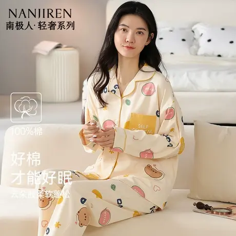 南极人女士纯棉睡衣长袖长裤少女生卡通印花全棉家居服套装2025新商品大图