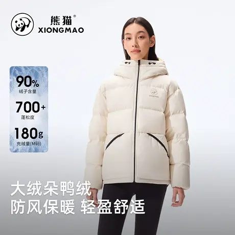 骆驼熊猫系列短款羽绒服女2025秋冬新款白色双面穿情侣羽绒外套男商品大图