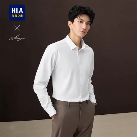 HLA/海澜之家轻商务衫及长袖正装白衬衫25秋新微弹职场面试衬衣男商品大图