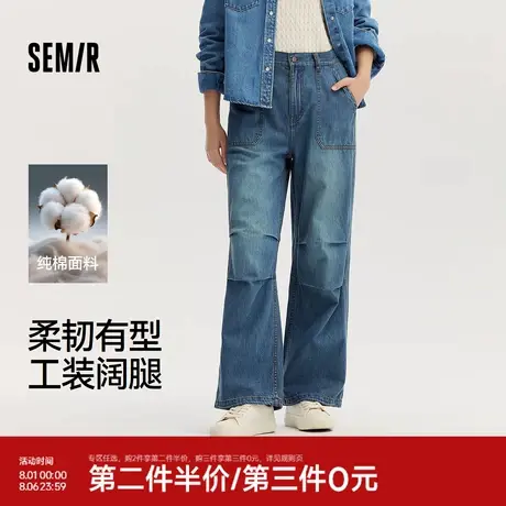 森柔牛仔|森马牛仔裤女纯棉半松紧腰阔腿裤秋宽松长裤酷飒工装风商品大图
