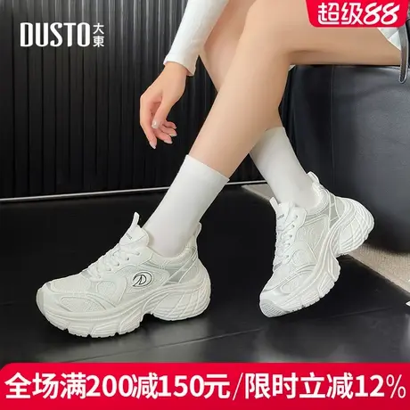 大东女鞋2025春季新款时尚简约舒适百搭老爹鞋平底圆头增高休闲鞋商品大图