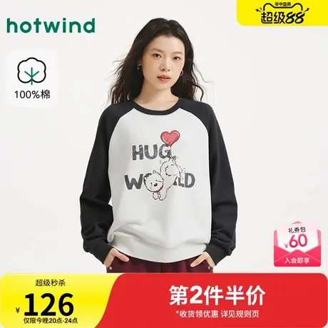 热风2025年秋季新款女士萌宠撞色插肩袖卫衣宽松舒适长袖圆领上衣商品大图