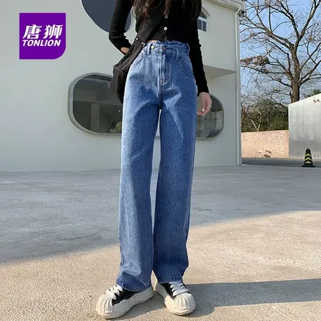 唐狮高腰阔腿牛仔裤女装秋季美式复古直筒小个子显高穿搭牛仔裤AX图片