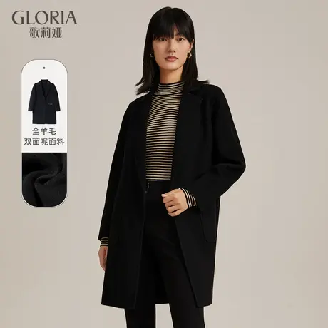 歌莉娅双面呢大衣女冬季新款高级感羊毛中长款翻领外套11CC6N600图片