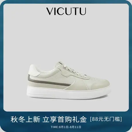 VICUTU威可多秋冬牛皮革休闲男鞋通勤百搭时尚品质耐穿百搭男板鞋商品大图