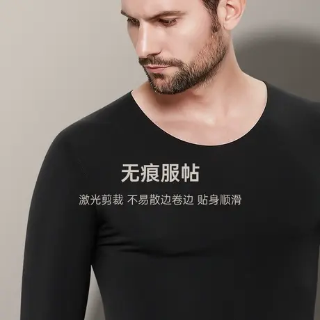 七匹狼德绒发热秋衣秋裤男士套装无痕贴身打底衫冬季新款保暖内衣商品大图