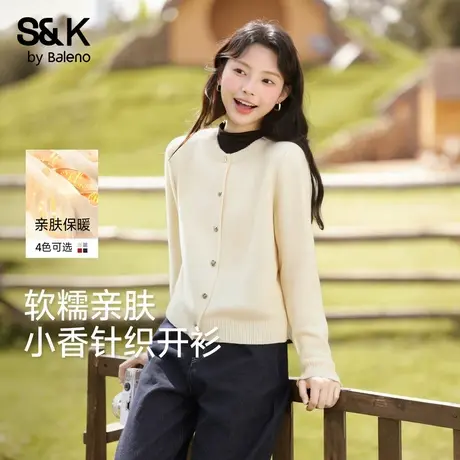 班尼路S&K系列小香针织开衫女2025秋季新款小个子气质高级感外套Q商品大图
