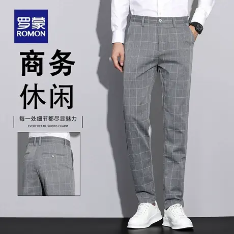 罗蒙免烫休闲裤男士2025新款修身直筒裤秋季商务格子小西裤男N1Z图片