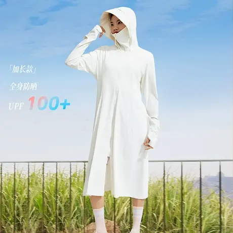 坦博尔【官方奥莱】UPF100防紫外线加长凉感透气冰丝全身防晒衣女商品大图