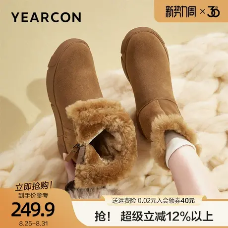 意尔康真皮加绒雪地靴女休闲平底加厚保暖短靴2025冬款棉鞋马丁靴图片