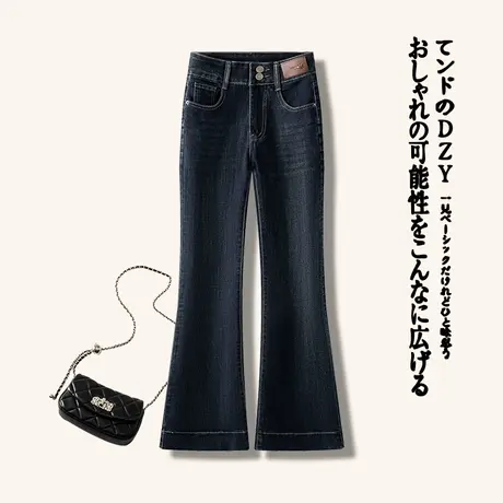 拉夏贝尔复古微喇牛仔裤女2025年新款高腰裤弹力直筒喇叭裤春秋裤商品大图