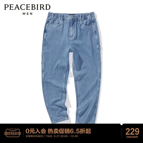 太平鸟男装 蓝色牛仔长裤商品大图