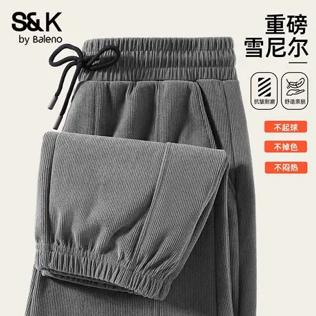 班尼路S&K系列雪尼尔休闲裤男秋季日常通勤束脚裤设计感男士长裤商品大图
