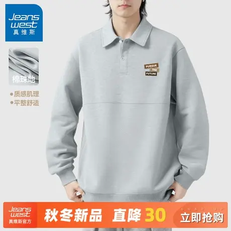 GV真维斯翻领卫衣男春秋季灰色半开襟polo衫男款重磅棉珠地外套A商品大图
