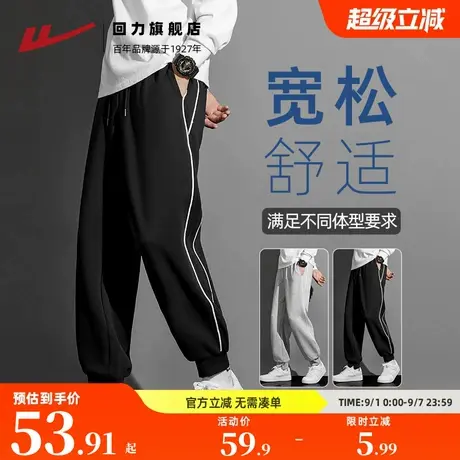 回力卫裤男春秋2025年新款束脚裤男士运动裤子宽松直筒黑色休闲裤商品大图