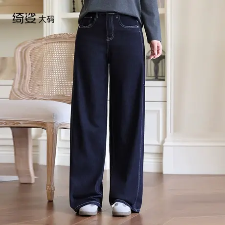 绮娑大码女装韩版高弹力显瘦直筒拖地裤秋冬新款复古牛仔裤商品大图