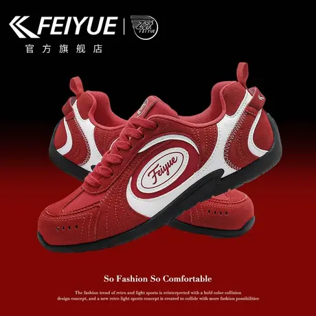 feiyue/飞跃女鞋赛车鞋女2025秋冬新款休闲运动薄底复古德训鞋子商品大图