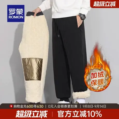 【石墨烯】罗蒙男士加绒保暖束脚裤2025冬季新款简约休闲加厚长裤商品大图