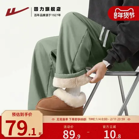 回力超厚北极绒休闲裤男女秋冬季加绒加厚保暖棉裤灰绿色直筒裤H图片