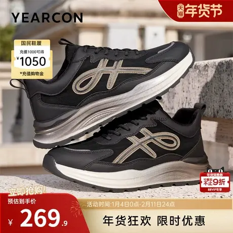 意尔康男鞋2025冬季新款加绒二棉鞋男款轻便休闲鞋男士软底运动鞋商品大图