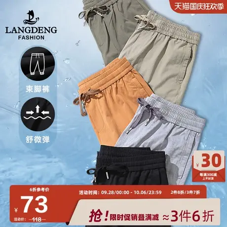 浪登裤子男款春秋季2023新款潮牌宽松运动卫裤束脚九分休闲长裤商品大图