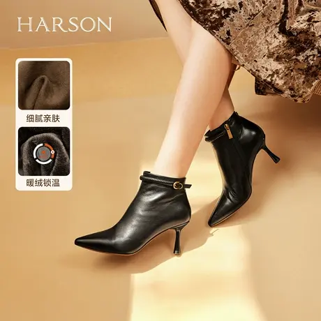 哈森/HARSON【黑金定律】25秋冬新款真皮气质尖头高跟时装短靴女图片