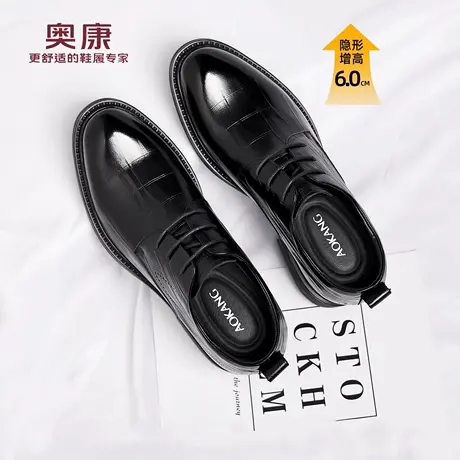奥康 男鞋2026春季男士真皮透气商务正装皮鞋内增高新郎结婚鞋子H商品大图