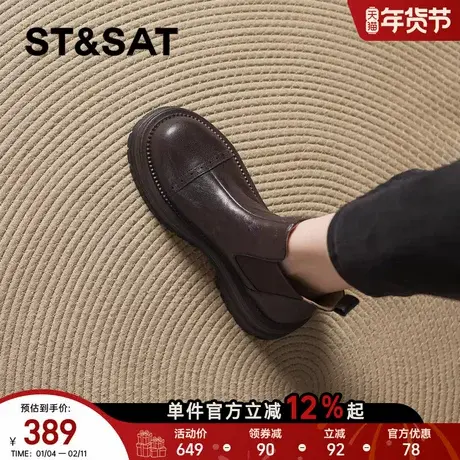 星期六棕色厚底短靴秋冬新款英伦风真皮马丁靴踝靴切尔西靴直商品大图