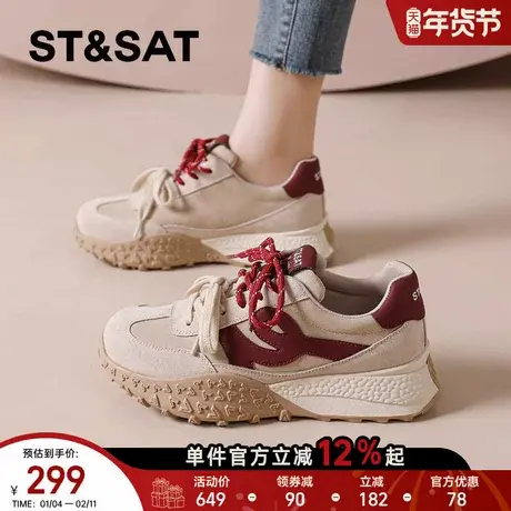 星期六复古德训鞋女新款春季厚底阿甘女鞋运动休闲鞋子老爹鞋爆款商品大图