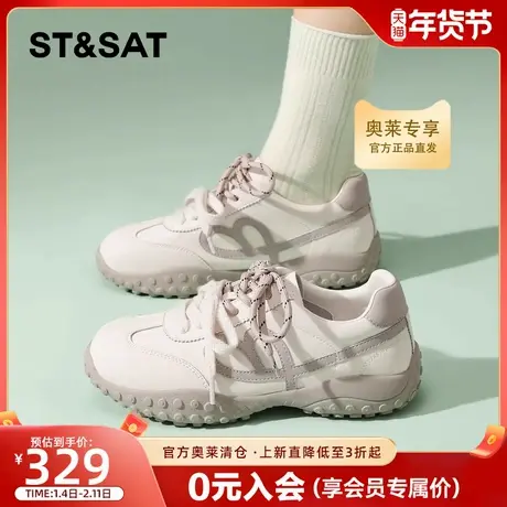 星期六厚底德训鞋女复古2026春季新款双鞋带透气百搭户外休闲鞋子商品大图