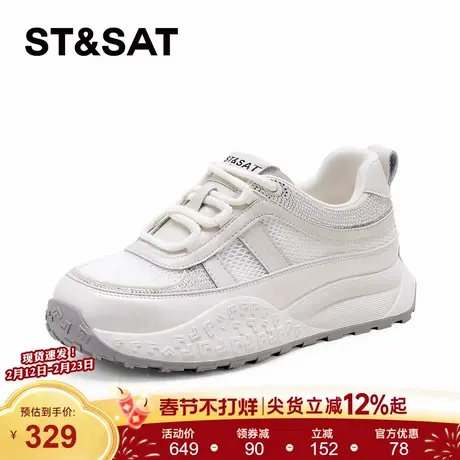 星期六厚底运动鞋女2026年新款春季户外老爹鞋百搭登山跑步小白鞋商品大图