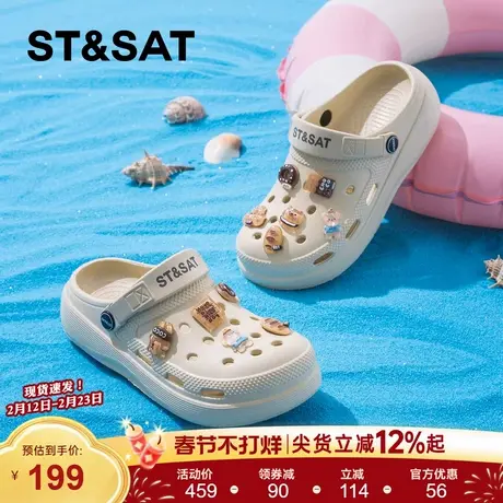 星期六可爱小熊eva厚底洞洞鞋女2026春夏新款一脚蹬透气沙滩鞋子商品大图