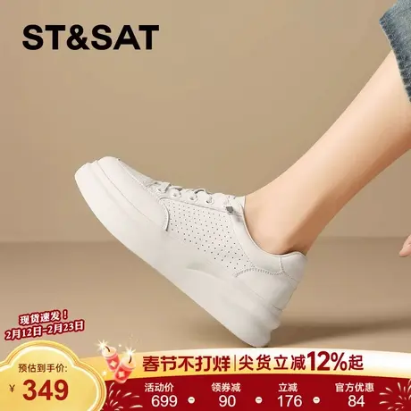 星期六爆款牛皮德训鞋小白鞋女款2026新款春夏厚底增高运动休闲鞋商品大图