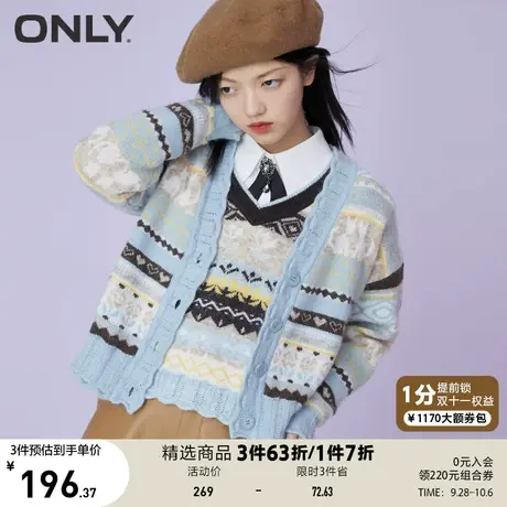 ONLY奥莱夏季复古提花学院风短款开衫毛针织衫女商品大图