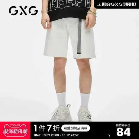 GXG男装 奥莱夏季商场同款简约简约青年牛仔短裤#GC125599D图片