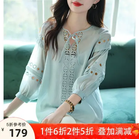 宝诗黎两件套系带绣花雪纺衫新款春装搭配吊带七分袖镂空天丝上衣图片