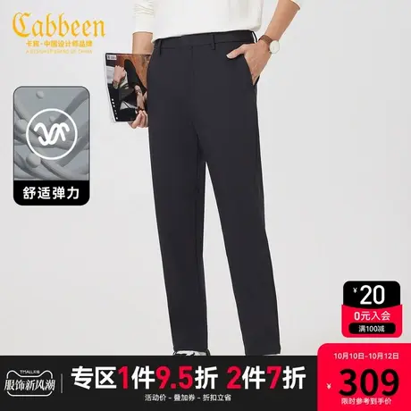 卡宾男装 金线刺绣休闲裤2023秋新款小脚裤简约通勤长裤舒适弹力F图片