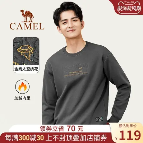 骆驼男装卫衣男秋冬季2023款宽松长袖t恤时尚圆领加绒加厚上衣商品大图