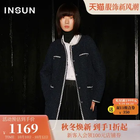 恩裳COVER2023秋装新款优雅编织织带立体圈圈毛葱丝小香风外套女图片