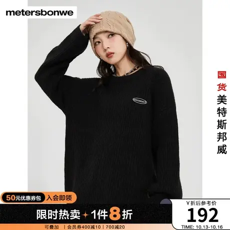 美特斯邦威毛衣女冬季全身竖条纹设计前胸标章装饰长款长袖毛衫商品大图