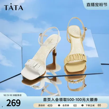 Tata他她新款百搭气质高跟鞋一字带凉鞋女夏季细跟单鞋夏X4M03BL2商品大图