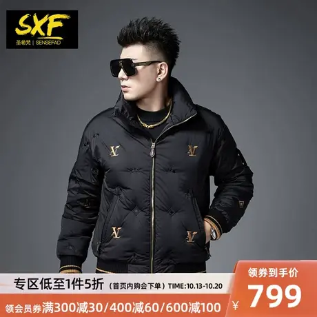SXF圣希梵羽绒服男 潮牌压花刺绣加厚保暖防寒服冬季新款男士外套图片