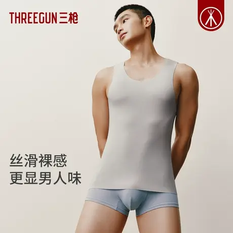 三枪背心男内穿零碳莫代尔商务无痕背心圆领纯T工字打底潮汗衫图片