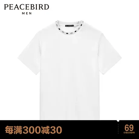 【商场同款】太平鸟男装秋季圆领白色短袖T恤B2DAB3272图片