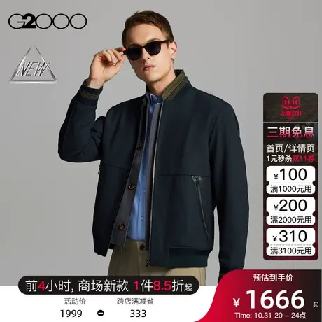【多面弹性】G2000男装FW23商场新款可机洗假两件棒球服夹克外套商品大图